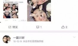 娱乐吃瓜酱造谣的是谁啊,幕后黑手竟是...